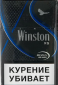 Winston XS