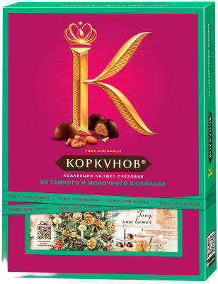 Конфеты А.Коркунов Коллекция ореховая 110 г